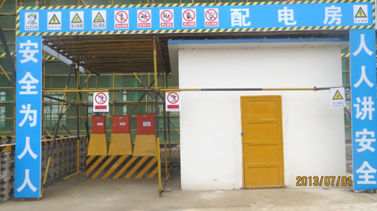 建筑工地配电房施工用电电路系统布置图_电路图分享 建筑工地配电房施工用电电路系统布置图
